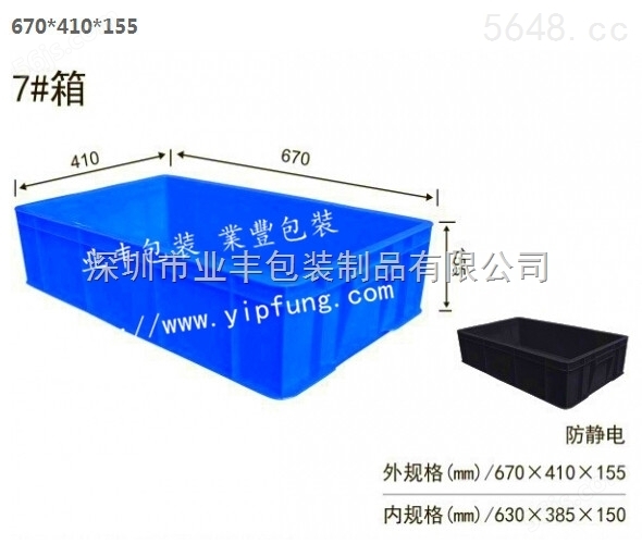 业丰直销各种款式的小胶盆,小胶箱,塑胶框,环保塑胶篮